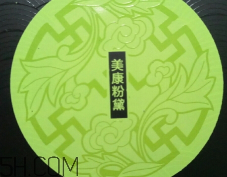 美康粉黛碧璽眼膜怎么用？美康粉黛眼膜要洗嗎？