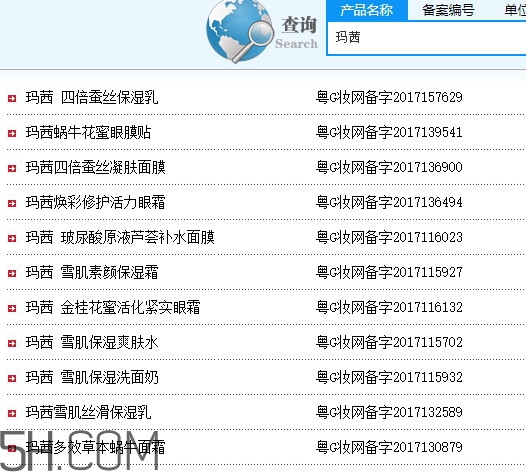 瑪茜護膚品怎么樣？瑪茜護膚品為什么這么便宜？