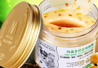 瑪茜金桂花眼膜貼多少錢？瑪茜金桂花眼膜專柜價(jià)格