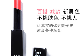 vnk口紅是哪國的？vnk口紅含鉛嗎？