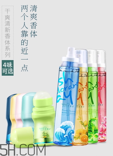 素萃是什么牌子？素萃是正規(guī)牌子嗎？