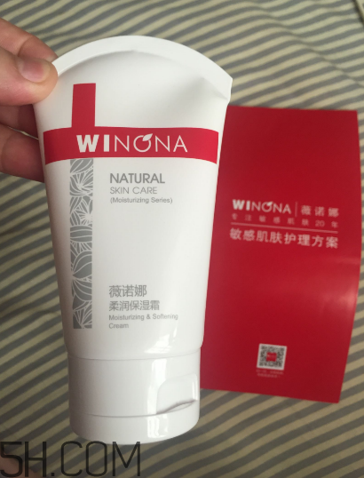薇諾娜保濕霜有激素嗎？薇諾娜保濕霜測評