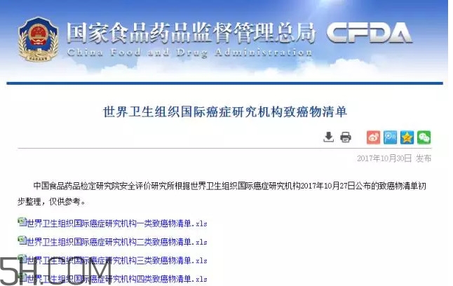咸魚真的是一類致癌物？咸魚怎么做好吃