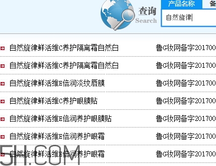自然旋律是什么牌子？自然旋律是哪個(gè)國家的什么檔次