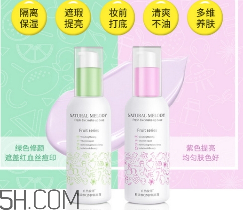 自然旋律隔離霜好用嗎？自然旋律隔離霜安全嗎？