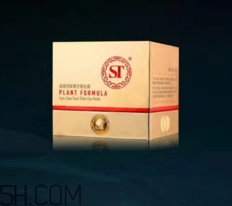st眼膜怎么使用？st眼膜敷多久要洗嗎？