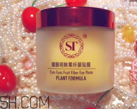 st眼膜怎么使用？st眼膜敷多久要洗嗎？