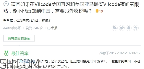 viicode是什么牌子？viicode是哪個(gè)國家的什么檔次
