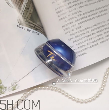 viicode眼霜怎么用？viicode眼霜使用方法