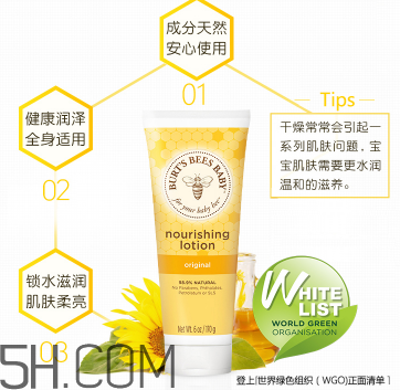 小蜜蜂潤(rùn)膚露多少錢？小蜜蜂潤(rùn)膚露貴不貴？