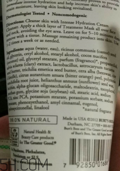 小蜜蜂水洗面膜怎么樣？小蜜蜂水洗面膜好用嗎？