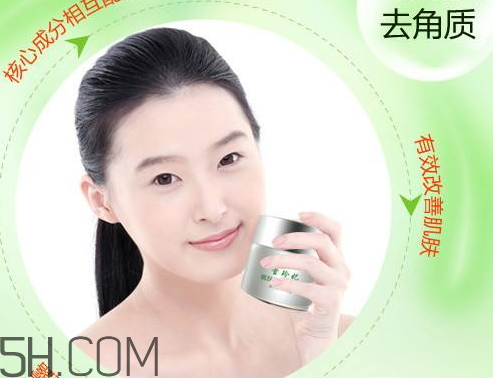 雪玲妃這個牌子如何 雪玲妃去角質好用嗎