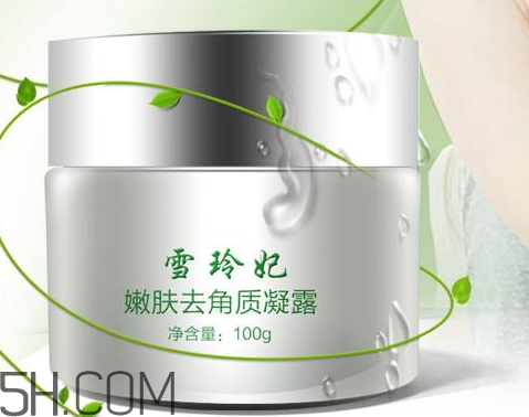 雪玲妃這個牌子如何 雪玲妃去角質好用嗎