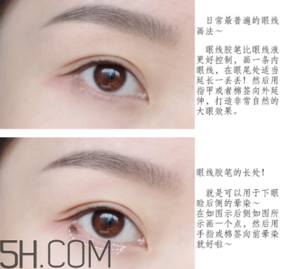 vnk眼線膠筆怎么用？vnk眼線筆使用方法