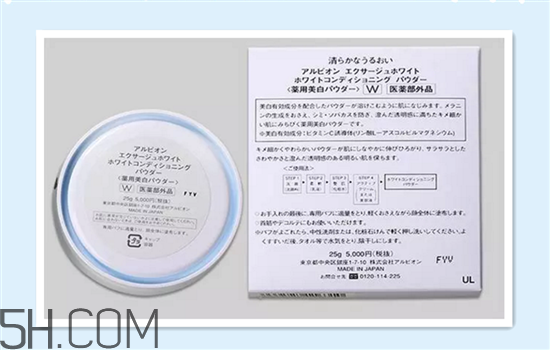澳爾濱晚安粉多少錢？晚安粉品牌推薦