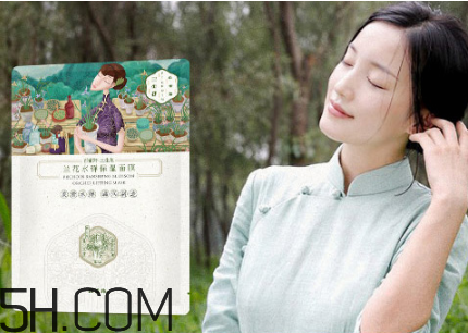 百雀羚三生花面膜敷完要洗嗎？百雀羚三生花面膜多少錢一盒？