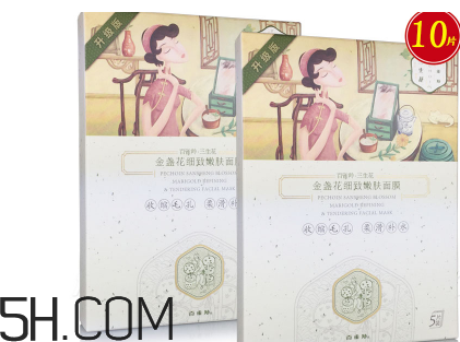 百雀羚三生花面膜敷完要洗嗎？百雀羚三生花面膜多少錢一盒？