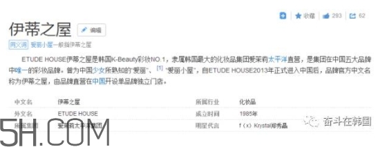 erisehouse什么牌子？erisehouse是韓國(guó)的嗎？