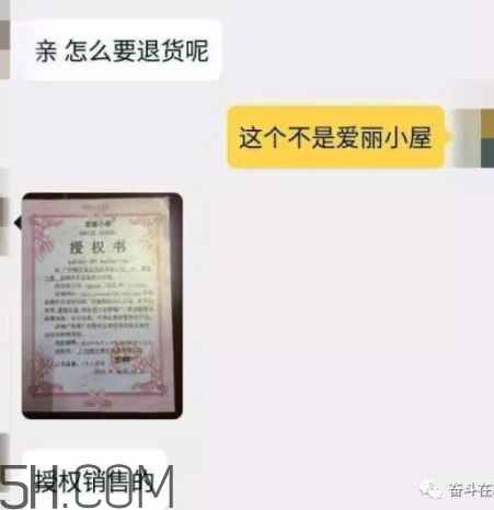 erisehouse什么牌子？erisehouse是韓國(guó)的嗎？