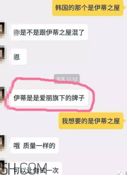 erisehouse什么牌子？erisehouse是韓國(guó)的嗎？