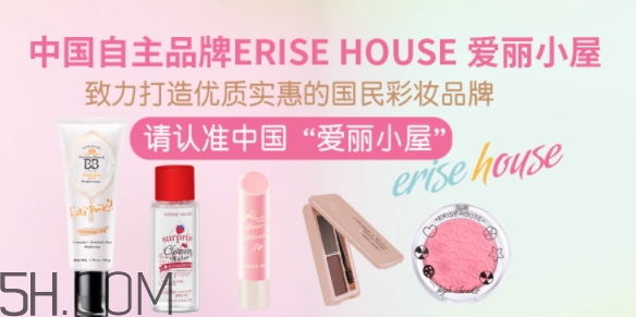 erisehouse什么牌子？erisehouse是韓國(guó)的嗎？