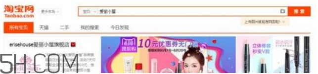 erisehouse什么牌子？erisehouse是韓國(guó)的嗎？