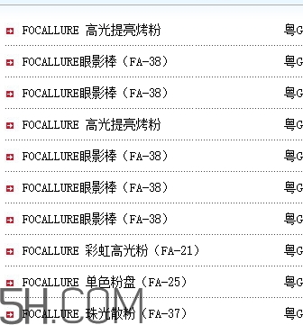 focallure菲鹿兒眼影好用嗎？focallure菲鹿兒眼影有備案嗎？