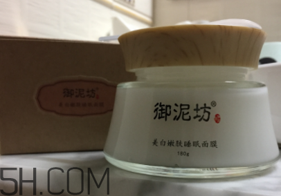 御泥坊美白面膜有效嗎？御泥坊美白面膜怎么樣？