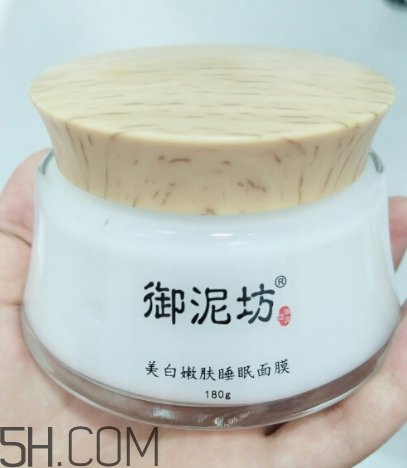 御泥坊美白面膜有效嗎？御泥坊美白面膜怎么樣？
