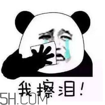 女生說下水道什么意思？女人說下水道堵了什么意思？