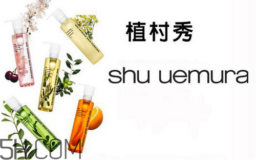 卸妝油適合痘痘肌膚嗎？植村秀卸妝油哪款最好用？
