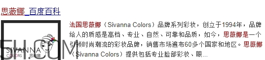sivanna思薇娜是泰國還是法國？sivanna思薇娜哪國的？