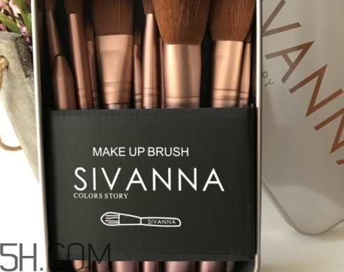 sivanna思薇娜化妝刷好用嗎？思薇娜化妝刷多少錢？