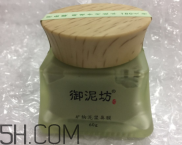 御泥坊鼻膜怎么樣？御泥坊鼻膜好用嗎？
