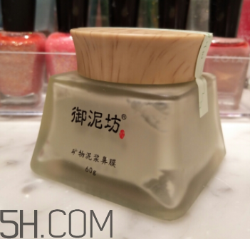 御泥坊鼻膜怎么樣？御泥坊鼻膜好用嗎？