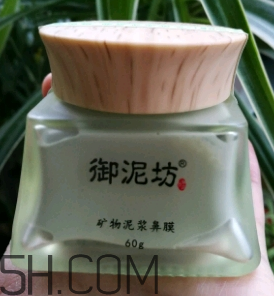 御泥坊鼻膜怎么樣？御泥坊鼻膜好用嗎？