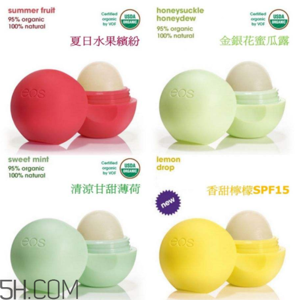 eos潤(rùn)唇球好用嗎？eos潤(rùn)唇球使用心得