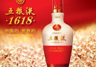 怎么鑒別五糧液真假？五糧液1618和普五區(qū)別