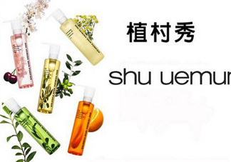 卸妝油適合痘痘肌膚嗎？植村秀卸妝油哪款最好用？