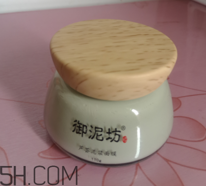 御泥坊蘆薈泥漿面膜怎么樣？御泥坊蘆薈泥漿面膜好用嗎？