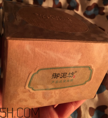御泥坊蘆薈泥漿面膜怎么樣？御泥坊蘆薈泥漿面膜好用嗎？