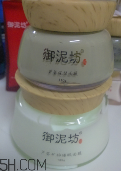 御泥坊蘆薈泥漿面膜怎么樣？御泥坊蘆薈泥漿面膜好用嗎？