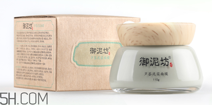 御泥坊蘆薈泥漿面膜怎么樣？御泥坊蘆薈泥漿面膜好用嗎？