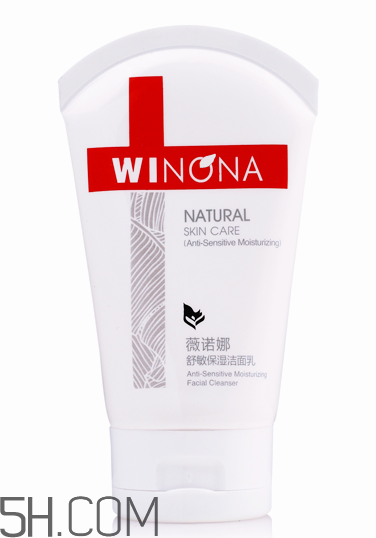薇諾娜洗面奶好用嗎？薇諾娜洗面奶多少錢？