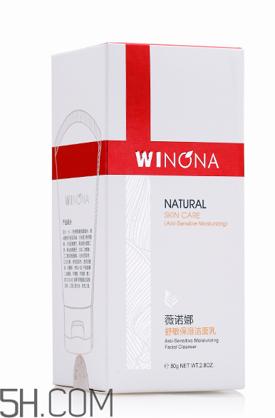 薇諾娜洗面奶好用嗎？薇諾娜洗面奶多少錢？