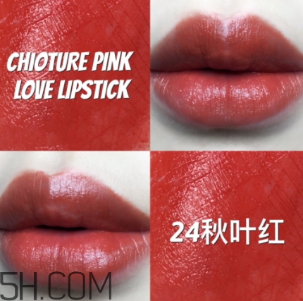 稚優(yōu)泉和得鮮哪個好？稚優(yōu)泉和得鮮口紅對比
