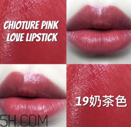 稚優(yōu)泉和得鮮哪個好？稚優(yōu)泉和得鮮口紅對比