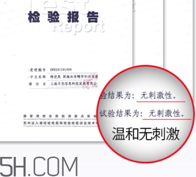 稚優(yōu)泉面膜孕婦可以用嗎？