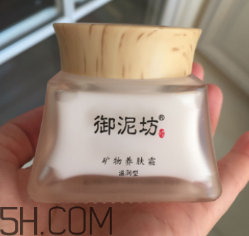御泥坊礦物養(yǎng)膚霜怎么樣？御泥坊礦物養(yǎng)膚霜好用嗎？