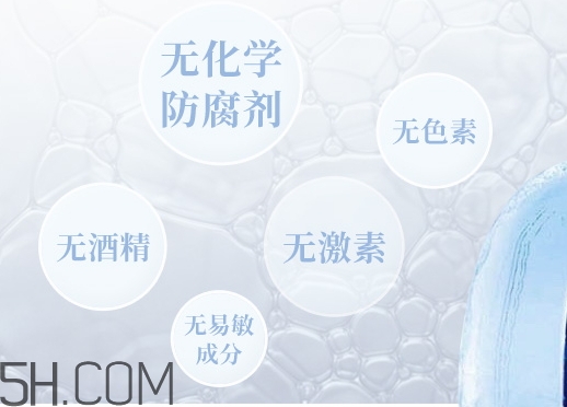 稚優(yōu)泉水母面膜成分 稚優(yōu)泉水母面膜孕婦可以用嗎？